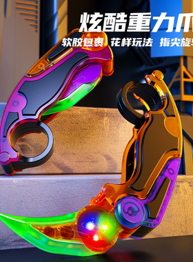 3D打印折叠灯光版爪子刀玩具网红重力小萝卜刀直跳刃训练解压神器