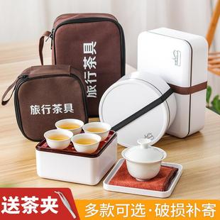 车载旅行迷你户外便携茶具潮汕功夫旅游纯白盖碗茶具茶杯套装 时尚
