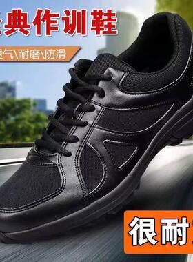 甄选外贸训练鞋鞋男胶鞋黑色劳保鞋跑步登山鞋网眼透气鞋工厂