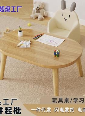 儿童学习桌花生桌宝宝玩具桌幼儿园学生写字桌家用桌子早教小书桌