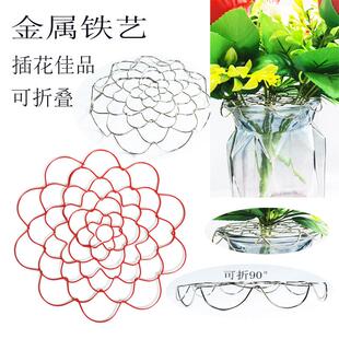 现代简约铁艺造型不锈钢花插铁艺造型工艺品礼品插花辅助器可折叠