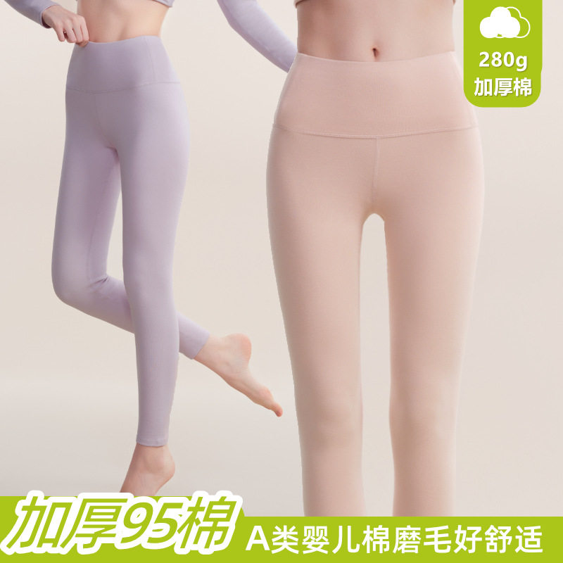280g纯棉保暖裤女士舒绒加厚a类高腰打底秋裤贴身内穿保暖棉毛裤,童装/婴儿装/亲子装,保暖裤,淘宝优惠券,粉丝福利购,淘宝优惠卷
