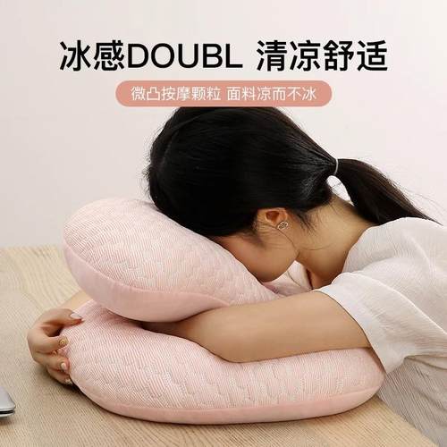 甄选新款学生儿童午睡枕小学生趴睡枕抱抱枕办公室午睡枕趴睡神器