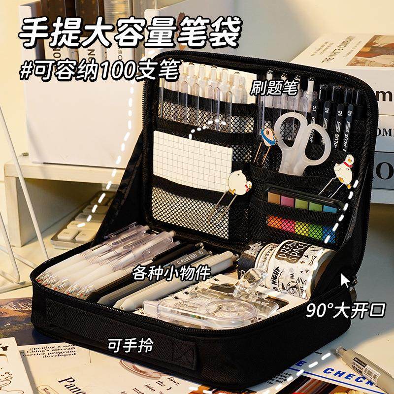 蓝果大容量笔袋多功能10层分类收纳包高颜值文具盒多层简约手提袋