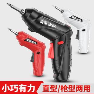 电动螺丝刀充电多功能家用小型螺丝批迷你电起子枪锂电手电钻工具