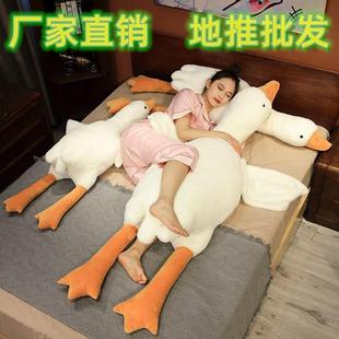 地推大白鹅玩偶抱枕大鹅排气枕趴睡枕毛绒玩具抱睡公仔娃娃