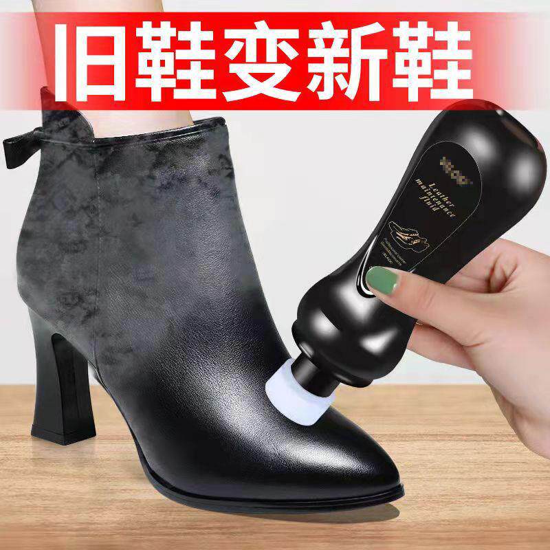 液体鞋油保养皮鞋皮具护理补色黑色无色皮鞋油100ml厂家