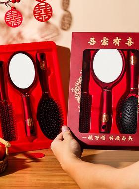 结婚红色气垫梳子女方陪嫁物品高档一对婚礼喜梳全套婚庆用品大全