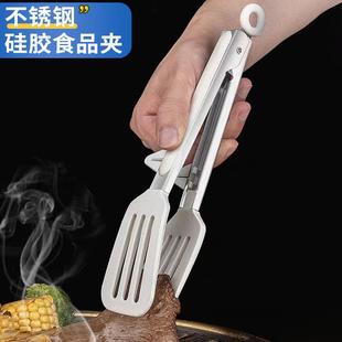 不粘锅专用漏夹牛排夹不锈钢烤肉夹子耐热硅胶厨房食物夹食品级