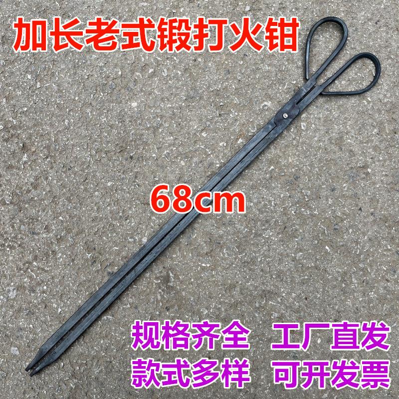 锻打铁火钳老式垃圾夹加长扁嘴夹子家用加厚烧火钳子煤球煤炭夹
