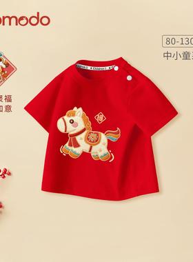 儿童拜年服2026马年宝宝喜庆过年服婴幼儿红色唐装纯棉短袖T恤潮