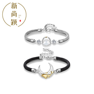 一辈子情侣手链男女一对小众轻奢鲸鱼贝壳手环今生有你情侣款手绳