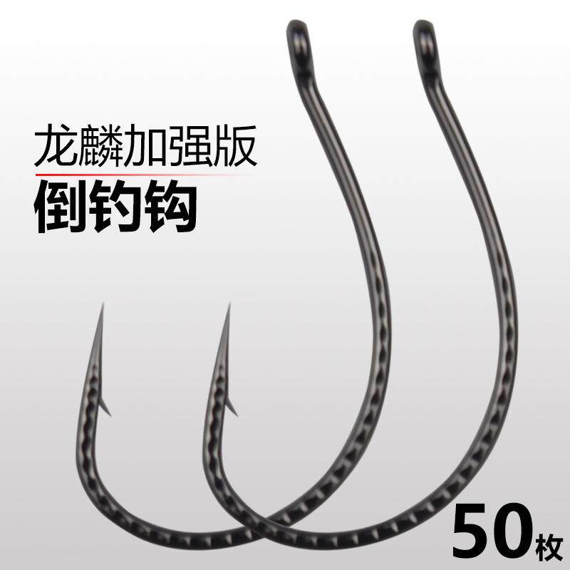 龙麟加强8003鱼钩路亚单钩wacky钓组软虫钩鳜鱼鲈鱼翘嘴倒钓钩