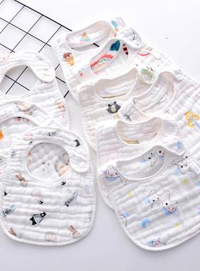 8层纱布u型围嘴 婴儿印花棉质口水巾棉吸水加厚宝宝小围嘴