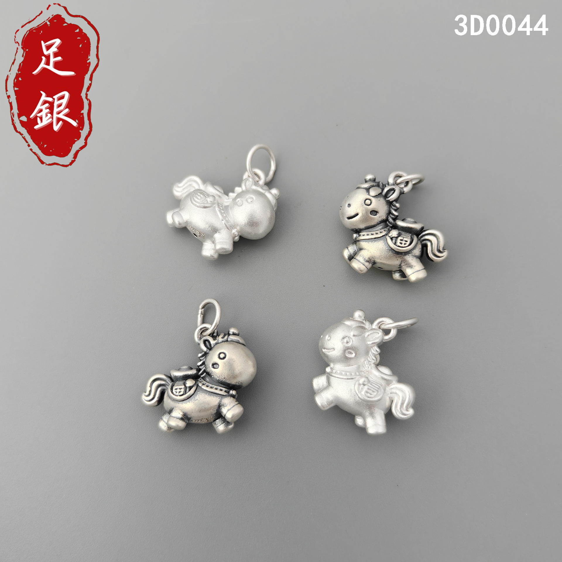 S999足银3D硬银配件马上有福