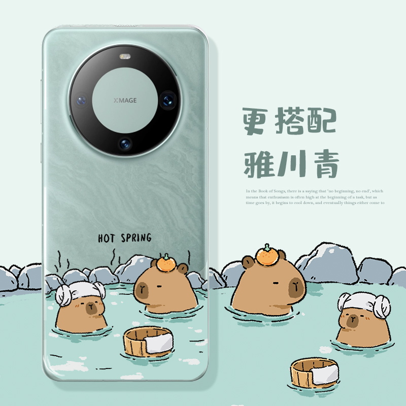 适用华为mate60pro雅川青手机壳透明70pro+天青色水豚卡皮巴拉P40女款防摔保护套小羊皮50男款30可爱小清新