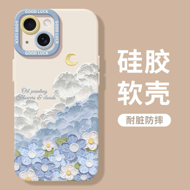 春季新款适用苹果16手机壳磨砂防指纹iPhone15promax小清新创意油画风13夏天散热防摔12保护外壳14简约冷淡风