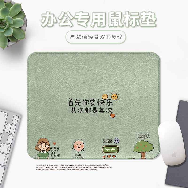 粉色鼠标垫女生高颜值办公室工位桌垫轻奢高级感鼠标垫子滑鼠垫