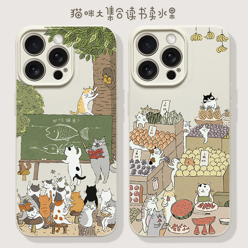甲方苹果硅胶可爱猫咪情侣手机壳