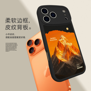 甲方适用苹果17Promax黑色手机壳mate70Pro新款小羊皮16Pro日照金山Max高级感15全包14plus保护壳13冷淡风潮