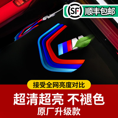 【正品纳安特】宝马迎宾灯