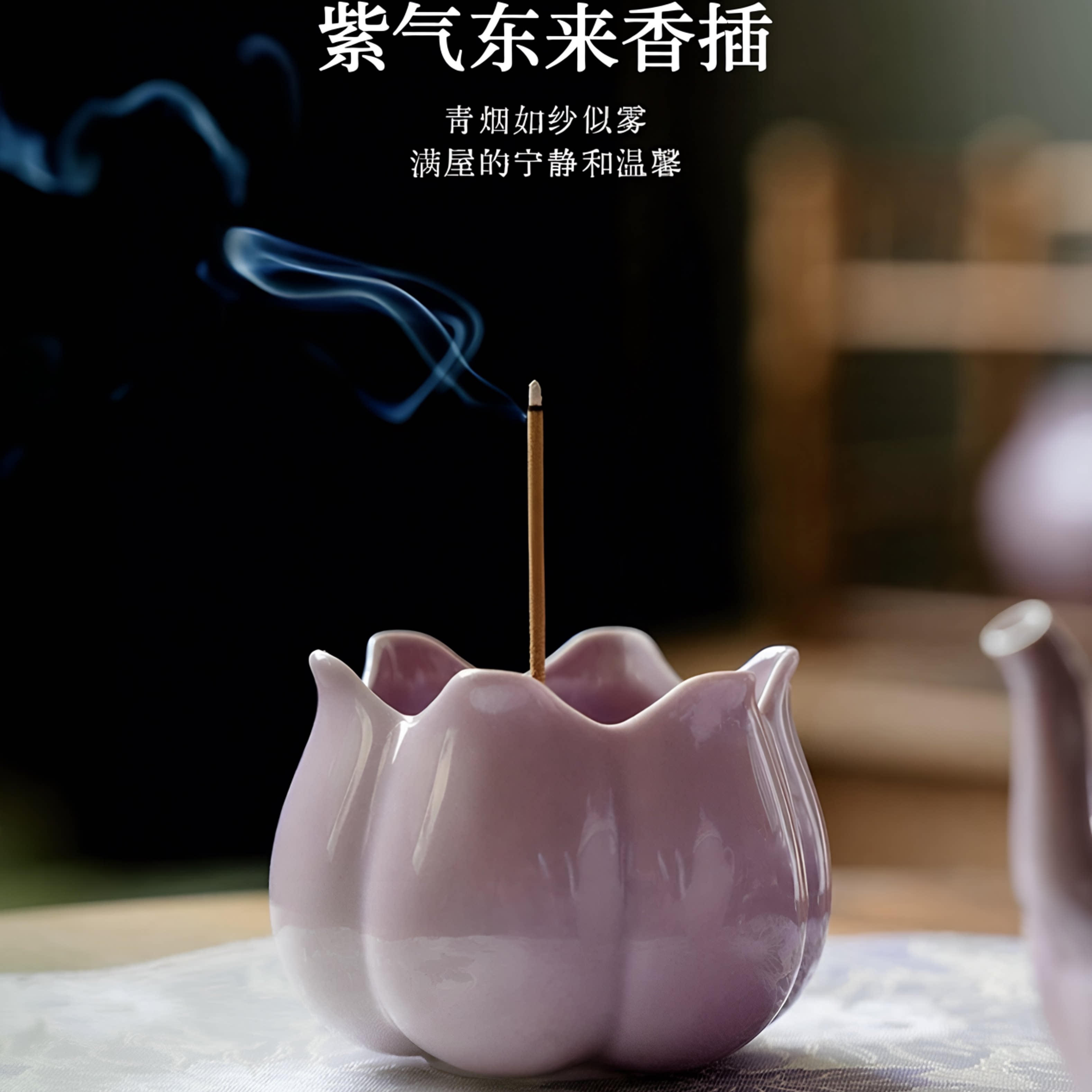 紫气东来香炉居家办公禅意摆件