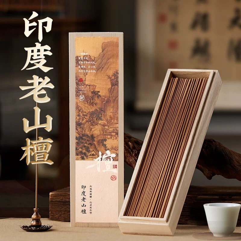 印度老山檀香线香天然手工制香