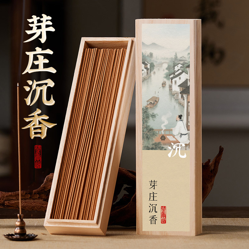 赠送大号三宝香插【好运连连】