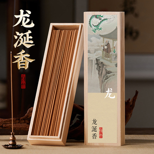 龙涎香沉香檀香线香鹅梨帐中香檀香家用卧室茶室盘香熏香持久香