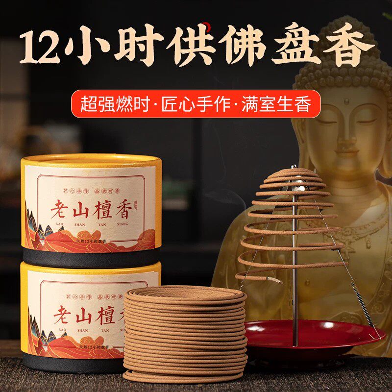 古法制檀香,静心养性悠然自在
