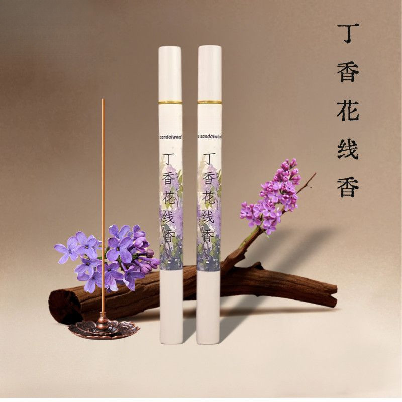 丁香花线香室内净化卧室手工非遗线香孕婴宠物可用香薰持久留香
