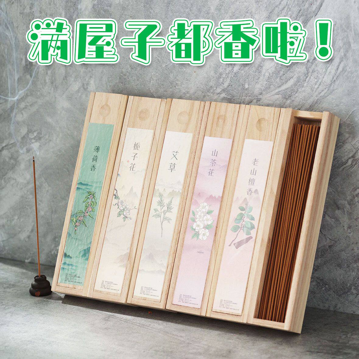 古法工艺山茶花香气层次丰富