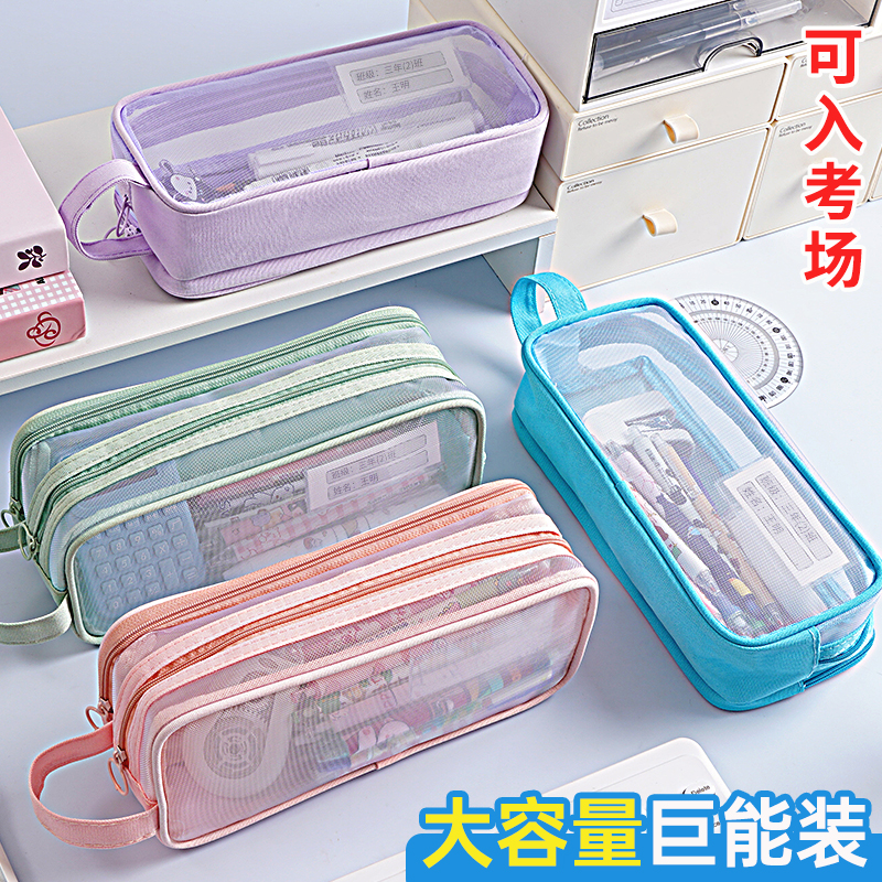 墨非家居大容量拉链文具盒