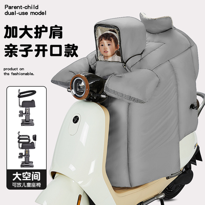 暖语防寒保暖防水防风亲子亲子款