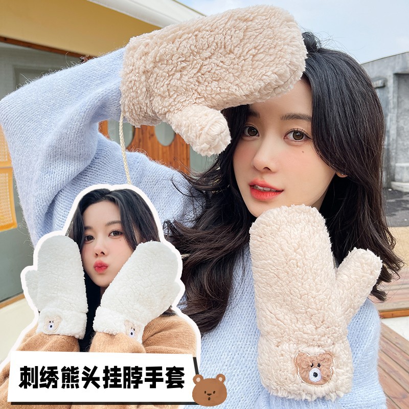 2025秋冬季可爱小熊毛绒手套挂脖连指保暖防寒加厚加绒骑行手套女