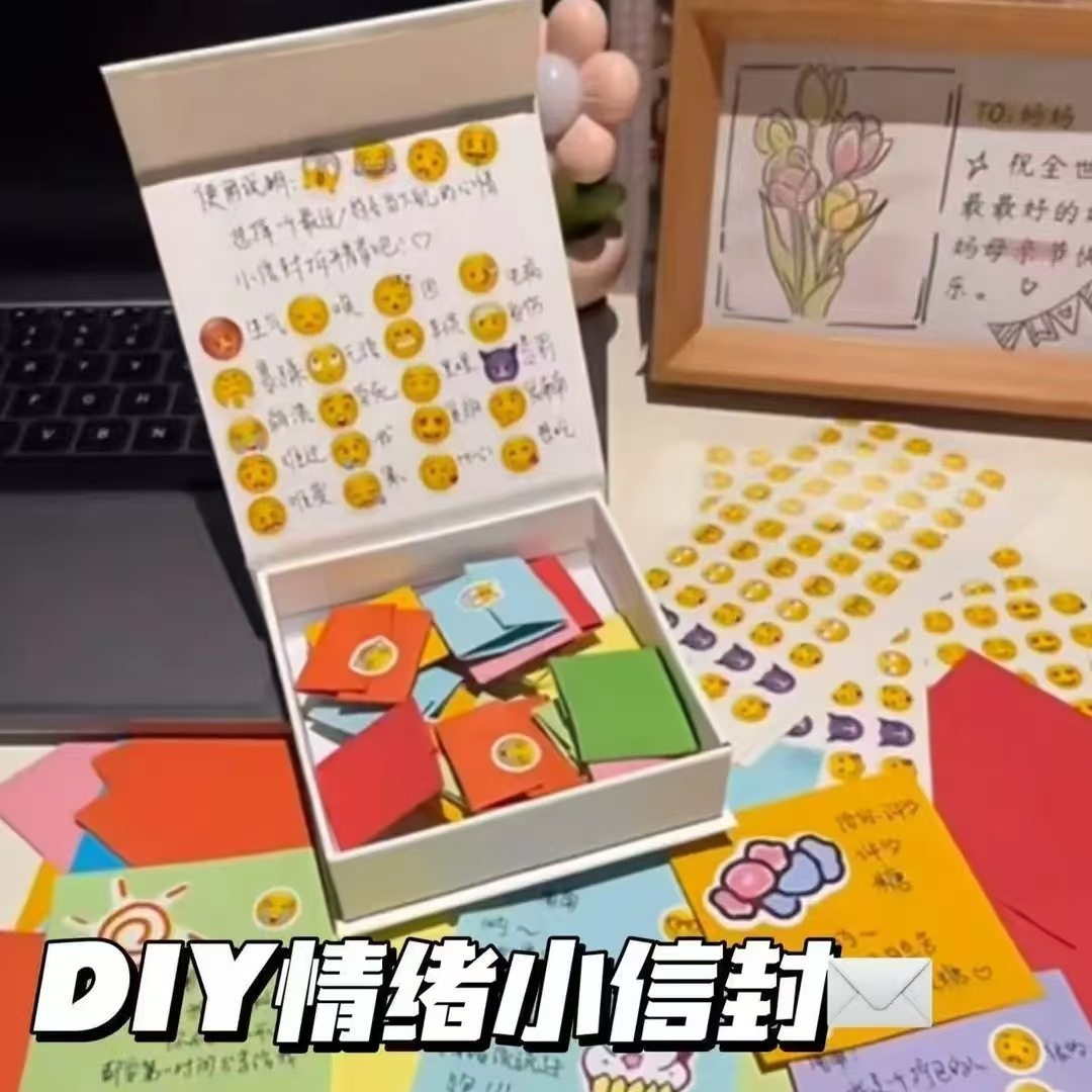 创意高颜值信封礼盒手工diy情绪小信封盒子情侣日常精致惊喜礼物,文具电教/文化用品/商务用品,便签本/便条纸/N次贴,淘宝优惠券,粉丝福利购,淘宝优惠卷