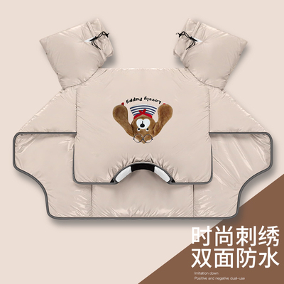 暖语保暖通用连体挡风被