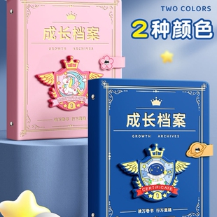 a4皮面奖状收集册女孩男孩荣誉证书a3儿童绘画册收纳神器高颜值文件夹可挂墙展示作品a5收纳册放奖状 相册本