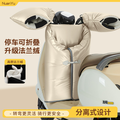 电动车挡风被分体式冬加厚加大小型电瓶车挡风罩人车分离2025新款