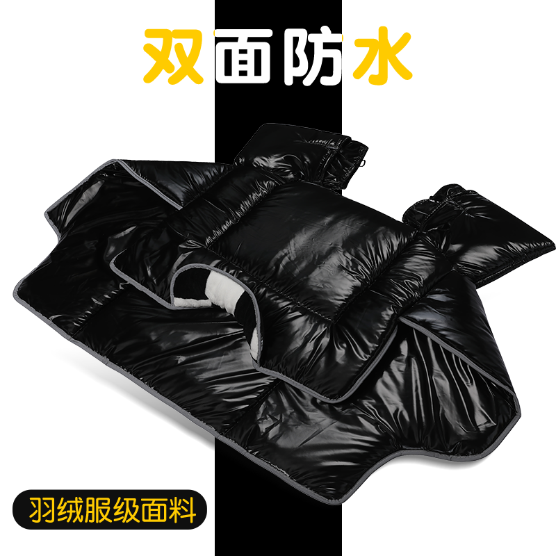 暖语冬季PU加大加厚挡风被