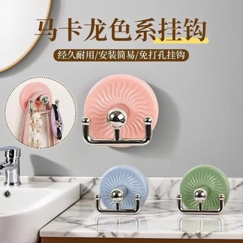 彩虹挂钩浴室免打孔强力承重玄关门后放钥匙神器帽子入户无痕粘钩