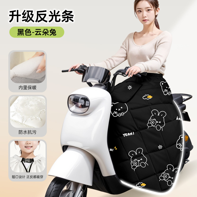 电动车挡风半身裙冬季保暖电瓶车