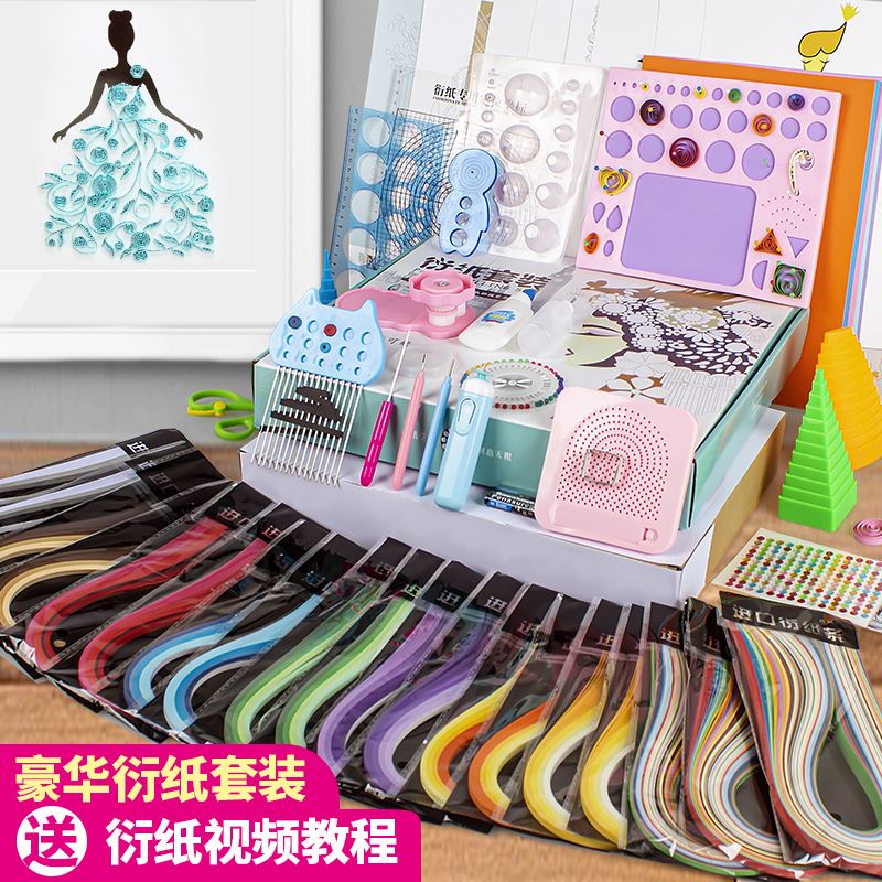 手工衍纸套装底线稿图衍纸手工创意diy衍纸画人物作品初学者成品材料包贺卡手工工具套装相框教师节礼物