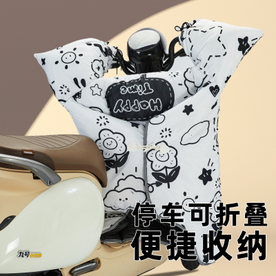暖语加绒加厚男女连体挡风被