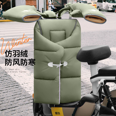 电动挡风被冬季加绒分体双面防水