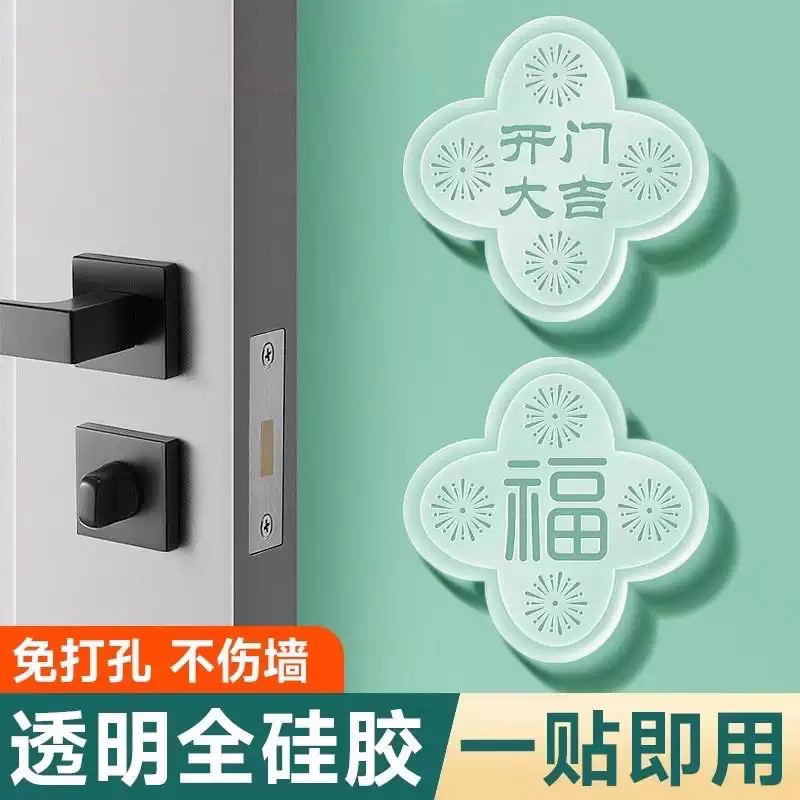 防撞垫门把手冰箱防撞贴防碰柜门墙贴门贴门后撞门防撞条开门门碰