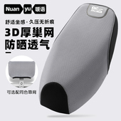 机车座套电动车座垫套电动自行车座位座椅防晒隔热垫电动车防烫透