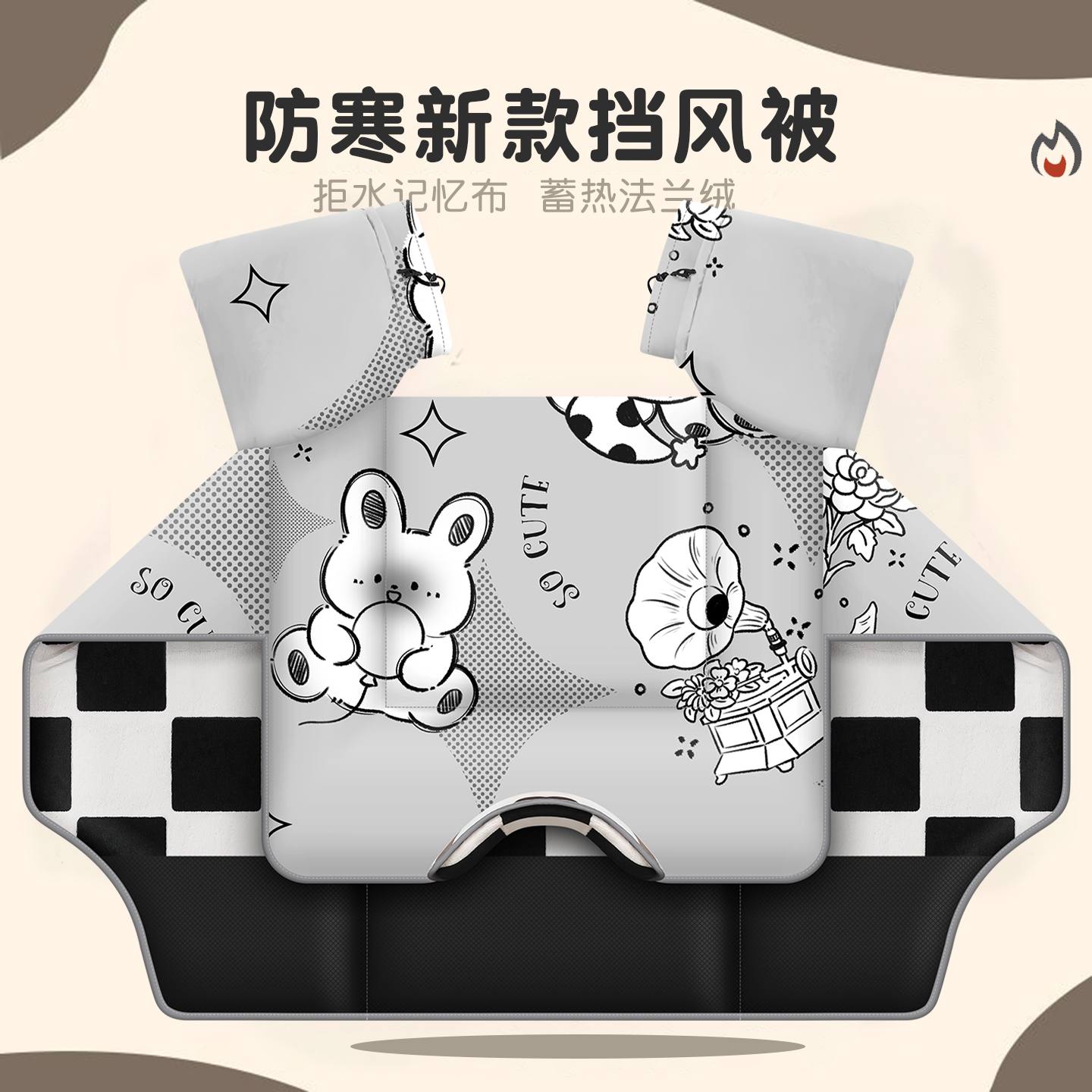电动车防寒挡风被冬加厚防水防风罩加大踏板三轮电瓶摩托车御寒用