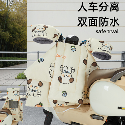 双面防水冬季加厚分体挡风被
