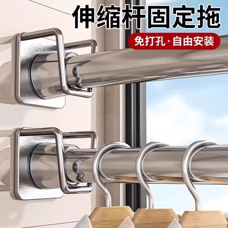 伸缩杆托免打孔壁挂式窗帘杆固定座门帘挂钩夹横杆固定器支架配件